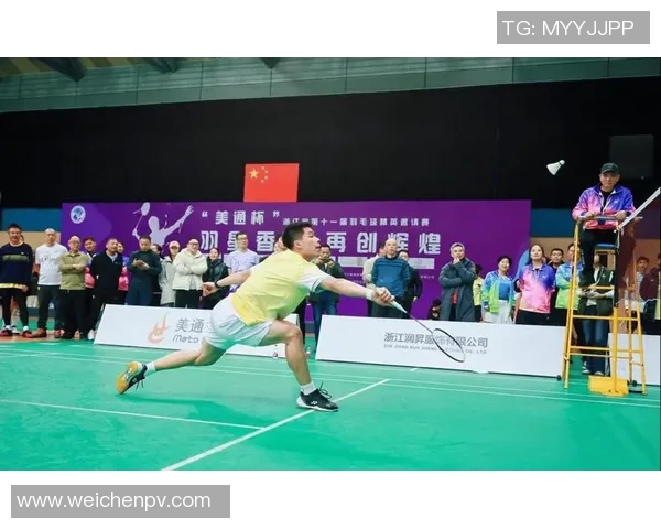 羽毛球力量榜单揭晓杭州羽毛球队荣登第七位引发关注