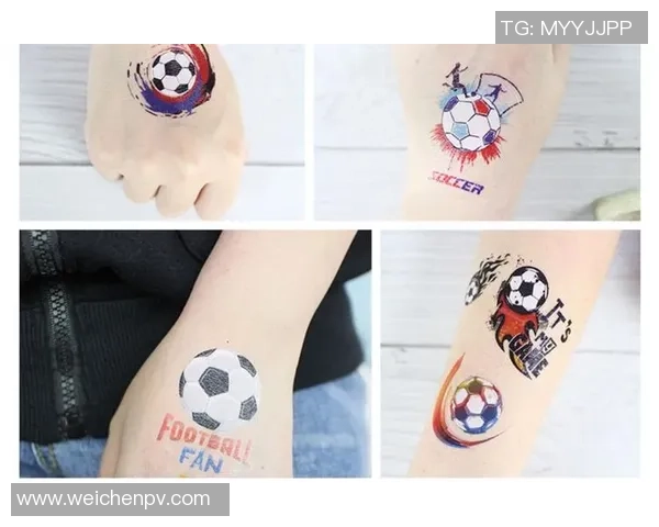 足球明星签名纹身贴让你随时随地感受球场魅力与偶像的亲密接触